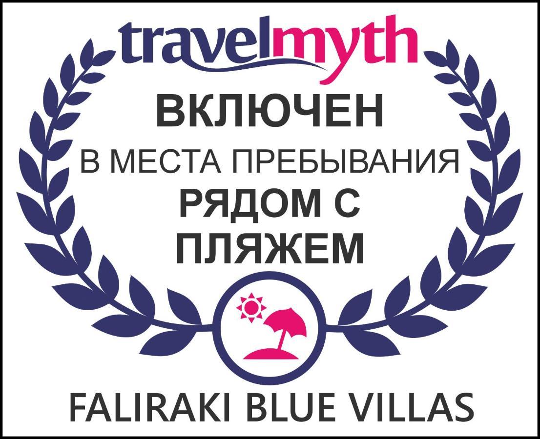 Ferienhaus Blue Faliraki